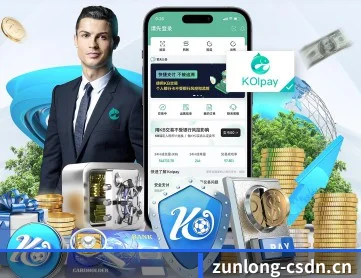 尊龙凯时 APP（Zunlong）